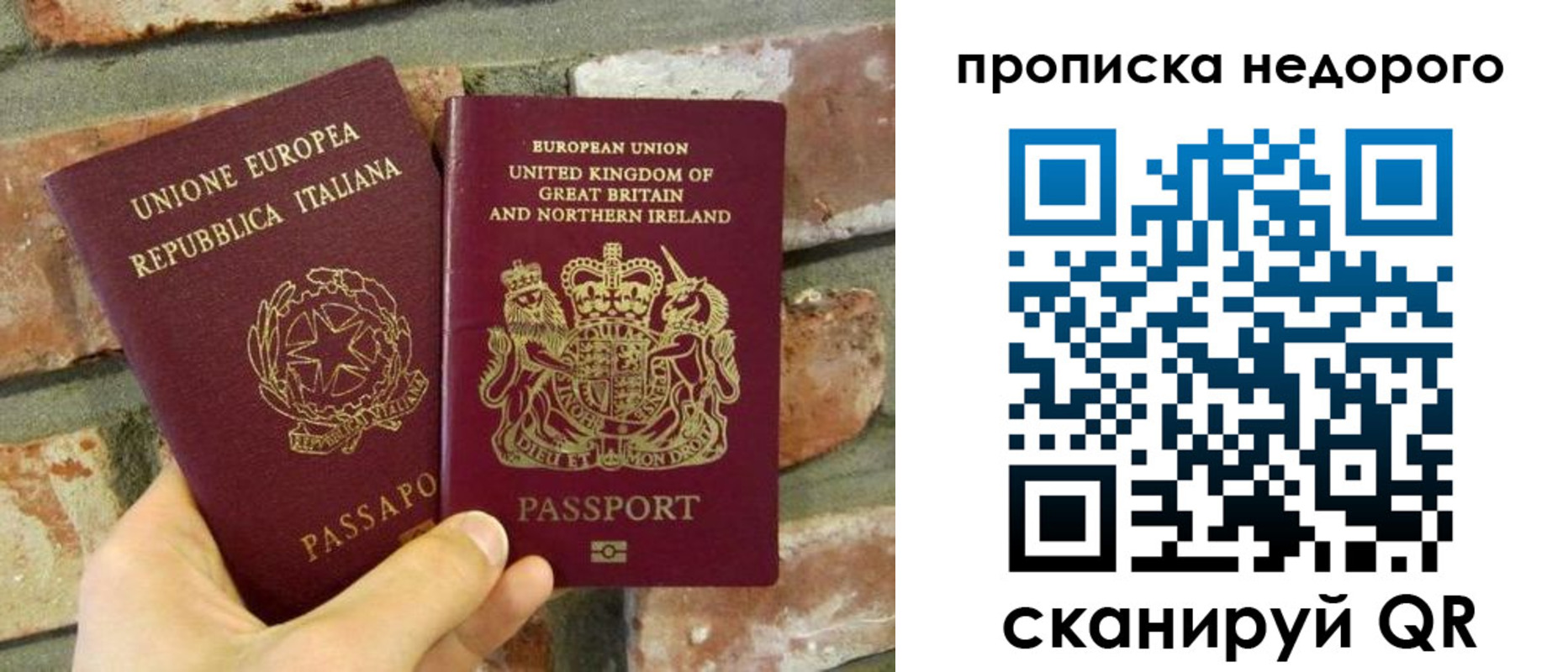 прописка поиск в Уварово